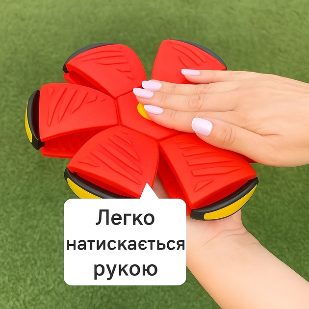 Летающий мяч трансформер со светодиодной подсветкой Фрисби летающая тарелка для детей - изображение 4