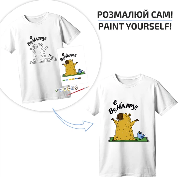Набор для творчества Rosa Talent футболка-раскраска Be Cappy хлопок 100% размер XS 44х59 см (4823098544876) - изображение 3