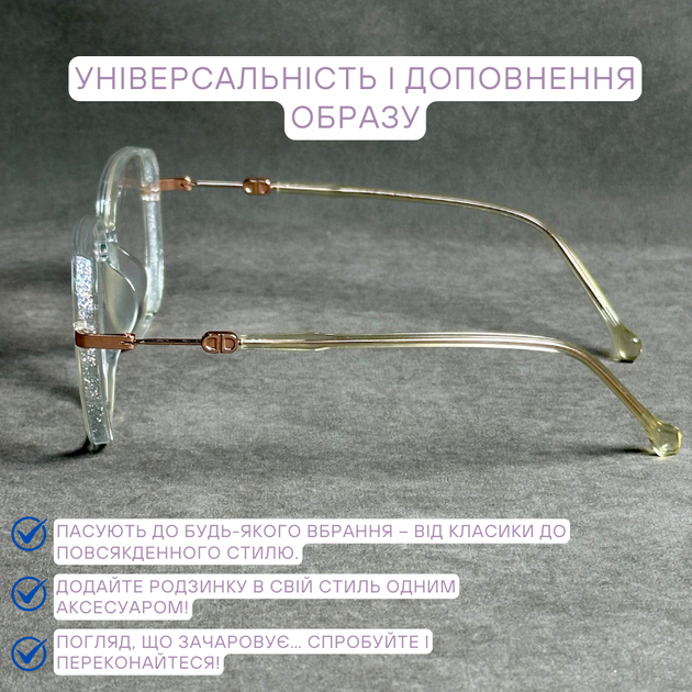 Женские очки для зрения с линзами Blue Blocker – белая квадратная оправа с мягкими углами. Код 2988 С2 +1.25 - изображение 6