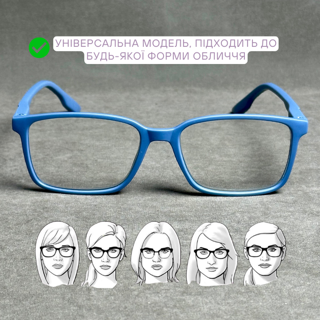 Женские компьютерные очки для зрения с линзами Blue Blocker – комфорт и стиль на каждый день. Код 6819 С5 +0.75 - изображение 7