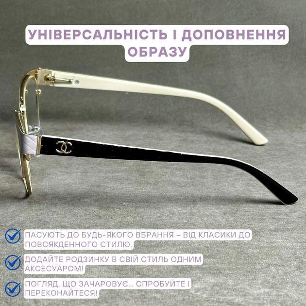 Женские очки для зрения с Blue Block в форме «Кошка», металл, бежевые. Код 8950 C1 +2.5 - Фото 6 Женские очки для зрения с Blue Block в форме «Кошка», металл, бежевые. Код 8950 C1 +2.5 - изображение 6