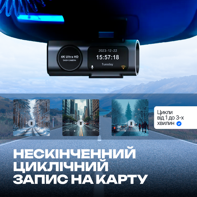 Автомобильный видеорегистратор 4K качество с Wi-Fi и камерой заднего вида FullHD 1080p — двухканальный, ночная съемка, G-сенсор - изображение 2