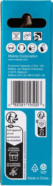Adapter sześciokątny Makita na 32-152 mm (D-17186) - obraz 5