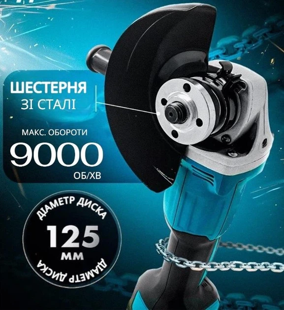 Аккумуляторная болгарка Domotec с двумя аккумуляторами 48V, Угловая шлифовальная машина УШМ в кейсе 125мм - Фото 2 Аккумуляторная болгарка Domotec с двумя аккумуляторами 48V, Угловая шлифовальная машина УШМ в кейсе 125мм - изображение 2