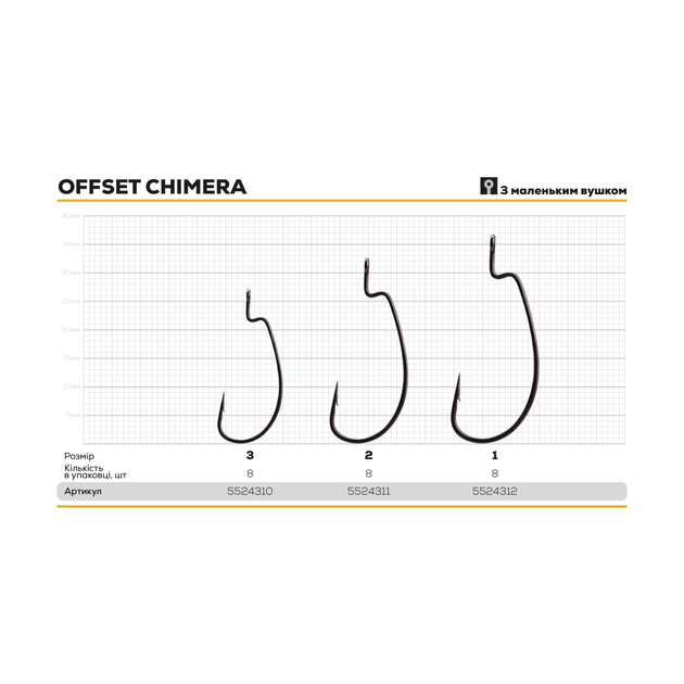 Крючок BKK Offset Chimera №1/0 (7шт) - изображение 2