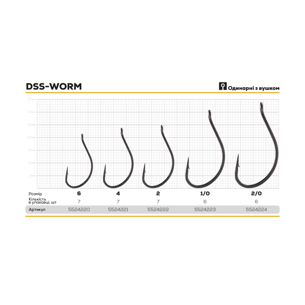 Крючок BKK DSS-Worm №2/0 (6шт) - Фото 2 Крючок BKK DSS-Worm №2/0 (6шт) - изображение 2