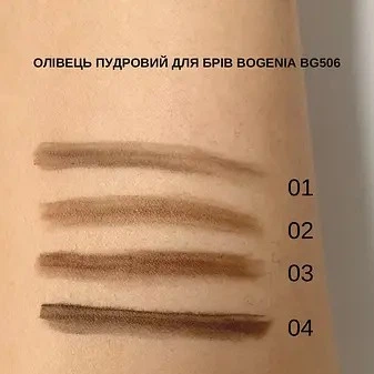Карандаш для бровей пудровый Bogenia BG506 - №1 - Фото 2 Карандаш для бровей пудровый Bogenia BG506 - №1 - изображение 2