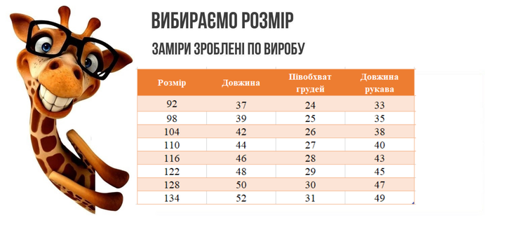 Водолазка для девочки АвексТекс (2640-18ст) Рост 128 см Голубой - Фото 5 Водолазка для девочки АвексТекс (2640-18ст) Рост 128 см Голубой - изображение 5
