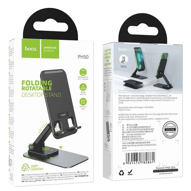 Тримач для телефону HOCO PH50 Ivey folding rotatable desktop holder Black (6931474782861) - зображення 2