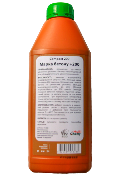 Многофункциональный гиперпластификатор Compact 200 1 л - изображение 2