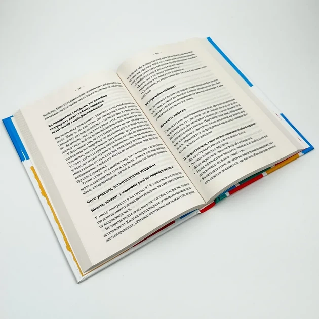 Особисті кордони — Ґловер Тавваб Недра | Клуб Сімейного Дозвілля, книга українською, нова, тверда - Фото 3 Особисті кордони — Ґловер Тавваб Недра | Клуб Сімейного Дозвілля, книга українською, нова, тверда - изображение 3
