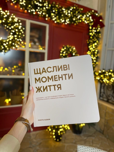 Фотоальбом Orner «Счастливые моменты жизни» - Фото 3 Фотоальбом Orner «Счастливые моменты жизни» - изображение 3