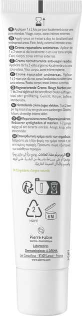 Krem do twarzy i ciała A-Derma Epitheliale Anti-Mark regenerujący dla skóry osłabionej 40 ml (3282770398632) - obraz 2