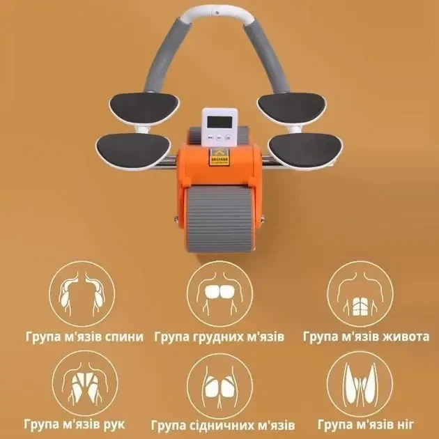 Фитнес-тренажёр для пресса, ролик с возвратом, таймером и держателем для телефона. - изображение 7