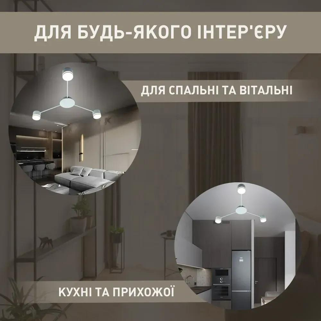 Люстра Esllse GUSTAV 3R 850x85 мм на 3 лампи GX53 біла - Фото 6 Люстра Esllse GUSTAV 3R 850x85 мм на 3 лампи GX53 біла - зображення 6