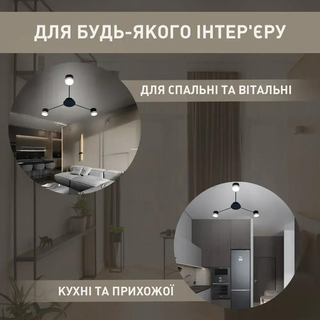 Люстра Esllse GUSTAV 3R 850x85 мм на 3 лампи GX53 чорна - зображення 8