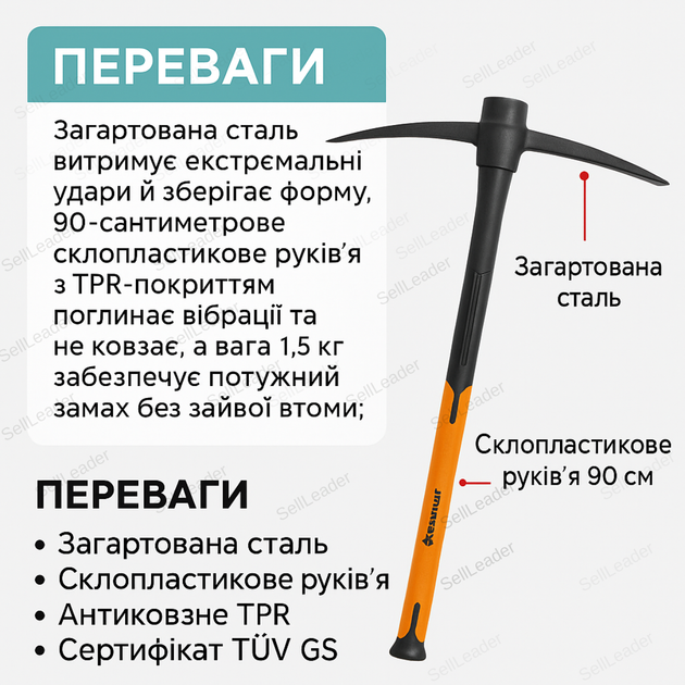 Кирка 1.5кг Fiberglass для бетона скальных пород твердых грунтов кайло кованая сталь инструмент 90см фиберглас - изображение 2