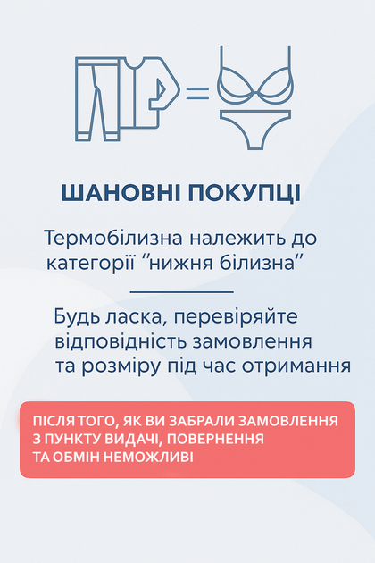 Термобельё мужское зимнее комплект OnePro термоодежда S см тёплое термо бельё для зимы спорта прогулок активного отдыха термокостюм кофта штаны чёрный цвет высокого качества комфорт тепло стиль 73368 - изображение 16