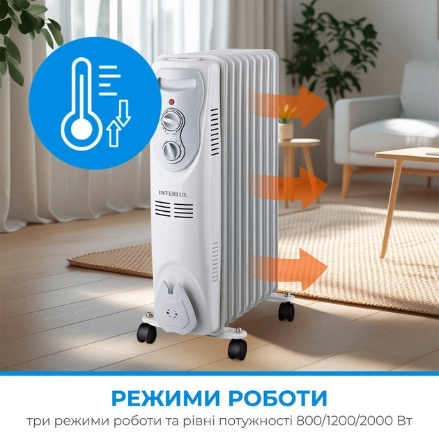 Обогреватель масляный INTERLUX INO-9900BG - изображение 2