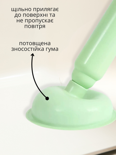 Вантуз пневматический вакуумный для унитаза раковины с насосом сантехнический пневмовантуз для устранения засоров пневмо водопроводный канализационный зеленый Hechpro зл ТБ2085 - изображение 6