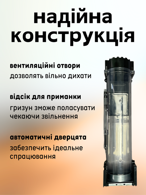 Гуманная мышеловка живоловка автоматическая для мышей безопасная пластиковая от крыс ловушка многоразовая пластмассовая капкан на крысу без убийства простая современная мышиная на производство Hechpro - Фото 2 Гуманная мышеловка живоловка автоматическая для мышей безопасная пластиковая от крыс ловушка многоразовая пластмассовая капкан на крысу без убийства простая современная мышиная на производство Hechpro - изображение 2