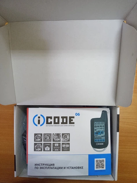 Автосигналізація ICode 06 без сирени - зображення 3