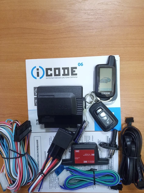 Автосигналізація ICode 06 без сирени - зображення 4