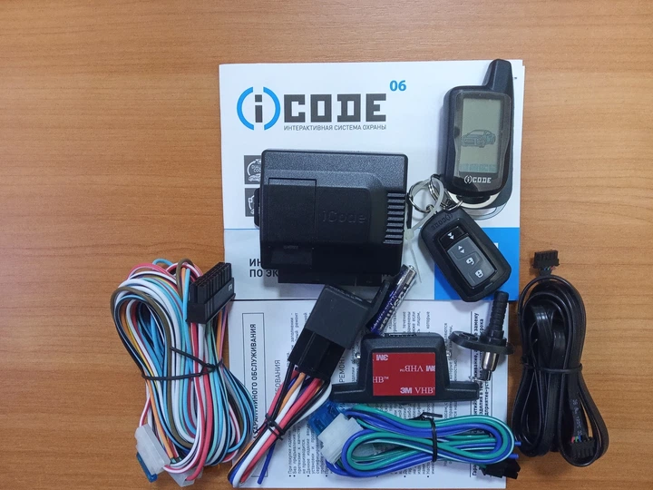 Автосигналізація ICode 06 без сирени - зображення 5