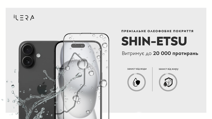 Комплект защитного стекла для экрана и камеры смартфона Apple iPhone 17 iLera Sapphire Ultra Glass 2.0 Black (ILSPDLPL17) - изображение 6