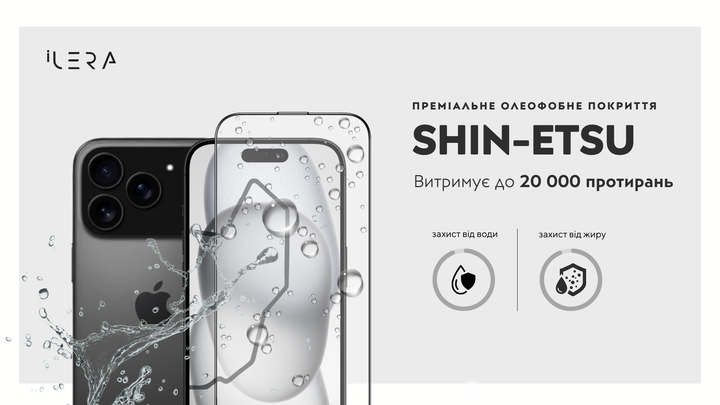 Защитное стекло + стекло на камеру iLera Sapphire Ultra Glass 2.0 для смартфона Apple iPhone 17 Pro Max Black (ILSPDLPL17PRMX) - Фото 6 Защитное стекло + стекло на камеру iLera Sapphire Ultra Glass 2.0 для смартфона Apple iPhone 17 Pro Max Black (ILSPDLPL17PRMX) - изображение 6