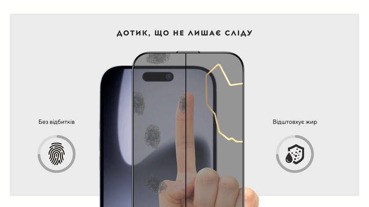 Защитное стекло iLera DeLuxe Incognito Glass для смартфона Apple iPhone Air Black (ILINDL17AIR) - изображение 8