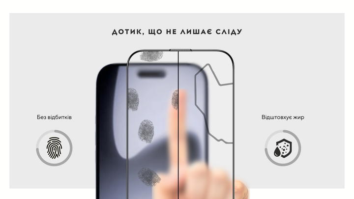 Захисне скло iLera FrostedGlass 2.0 для смартфона Apple iPhone Air Black (ILFRGL17AIR) - зображення 8
