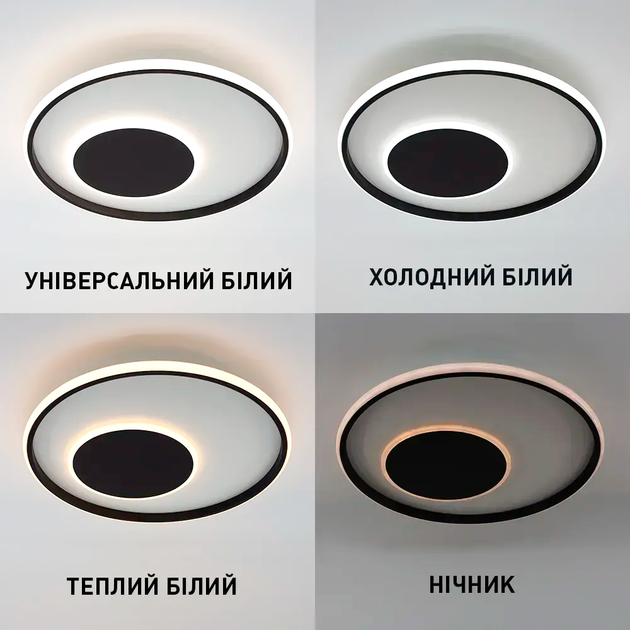Люстра INFINITO R 60W Esllse чорно-біла 3000К-6500К 2800Lm світлодіодна керована з пультом ДК Ø472x54мм - зображення 6