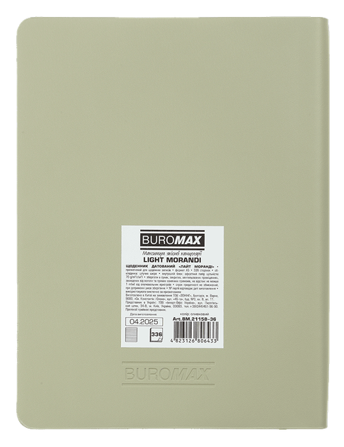 Ежедневник датированный 2026 Buromax Light Morandi из искусственной кожи А5 336 страниц Оливковый (BM.21158-36) - изображение 9