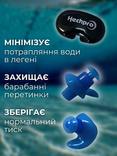 Беруши для плавания силиконовые затычки для ушей в бассейне взрослые мужские женские водные от попадания воды для дайвинга купания подводного ныряния на глубину в море речку серфинга мягкие вкладыши пробки гипоаллергенные Hechpro 2 шт АН3449 синие - изображение 2