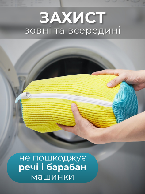 Мешок чехол для стирки обуви спортивной кроссовок стиральный пакет для деликатной стирки мешочек в машинку специальный чехол сумка для стиральной машины Hechpro АНsac2 С - изображение 3