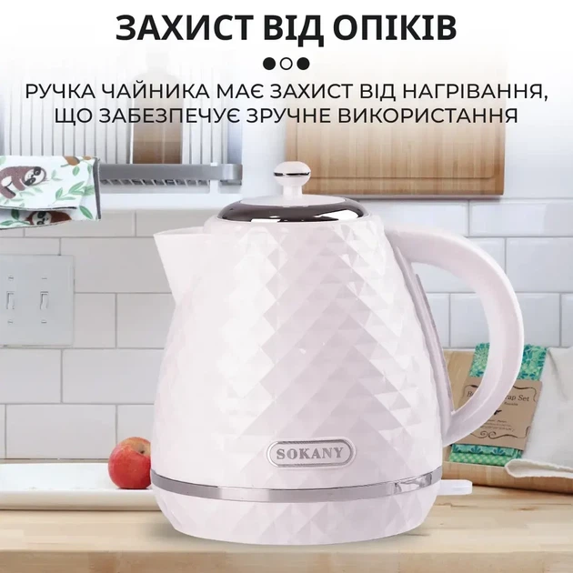 Электрочайник дисковый Sokany SK-1032 на 1,7 л 2200 Вт - изображение 4