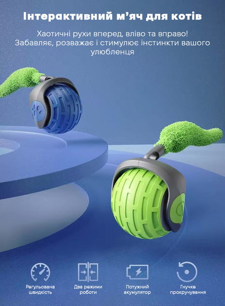 Интерактивный мяч для кошек и собак Smart Pet Ball с автоматическим движением, Type-C, 2 режима, Зелёный (231-GREEN) - Фото 2 Интерактивный мяч для кошек и собак Smart Pet Ball с автоматическим движением, Type-C, 2 режима, Зелёный (231-GREEN) - изображение 2