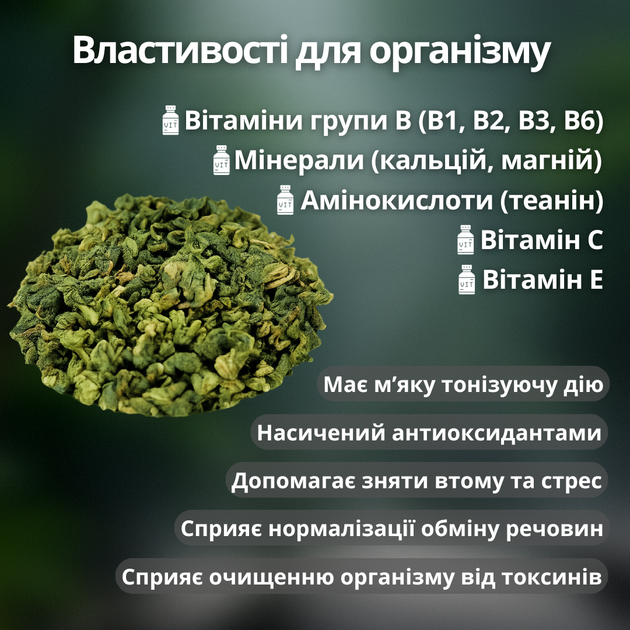 Китайский чай Те Гуань Инь Альпийский луг 300 грамм в подарочной упаковке, улун , китайский чай - изображение 2