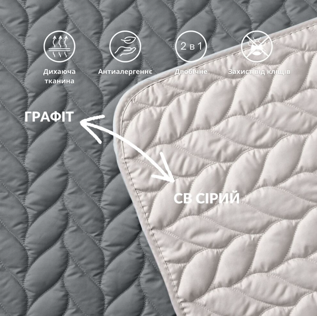 Покрывало двухстороннее Warmis SEI DESIGN 220х240 см графит 8-35841*004 - изображение 2