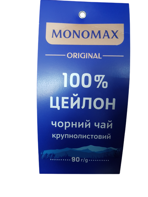 Черный чай крупнолистовой Мономах Оригинал 100% Цейлон 90 граммов в мягкой упаковке - изображение 2