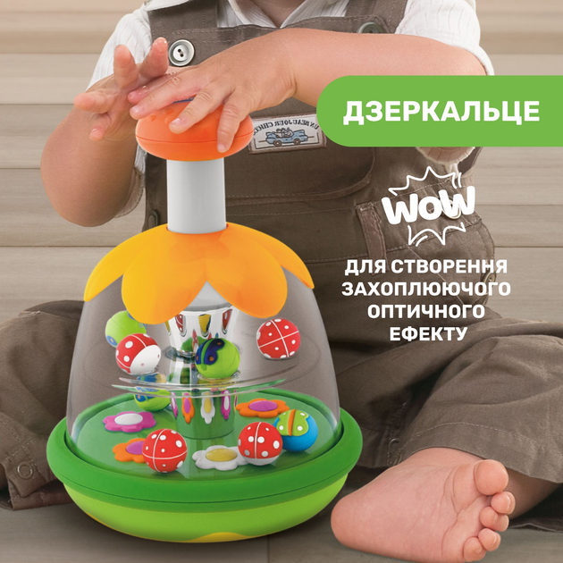 Zabawka-bączek Chicco Tęcza (68899.20) (8003670772941) - obraz 4