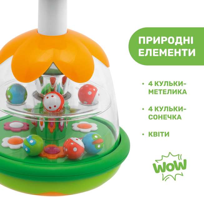 Zabawka-bączek Chicco Tęcza (68899.20) (8003670772941) - obraz 5