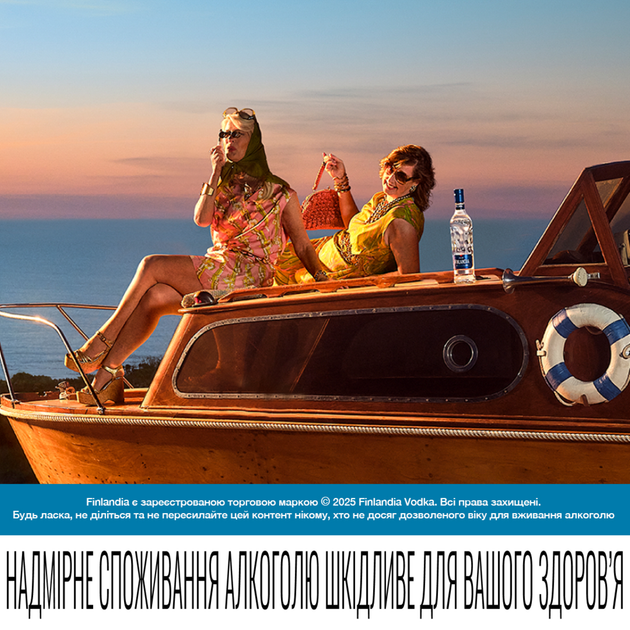 Алкогольный напиток Finlandia Кокос 0.5 л 37.5% (5099873012321) - изображение 3