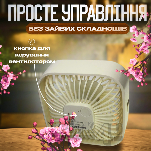Компактный USB вентилятор TOPK K50-W Мраморный - изображение 4