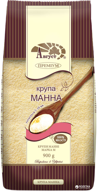 Крупа манная Август марка М 900 г (0.9 кг) (4820019600734) – купить по ...