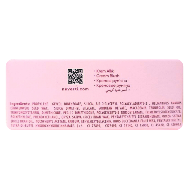 Румяна кремовые Neverti Creamy Dimension NP309, 10 г, 006 Hypnose Вишневые - Фото 5 Румяна кремовые Neverti Creamy Dimension NP309, 10 г, 006 Hypnose Вишневые - изображение 5