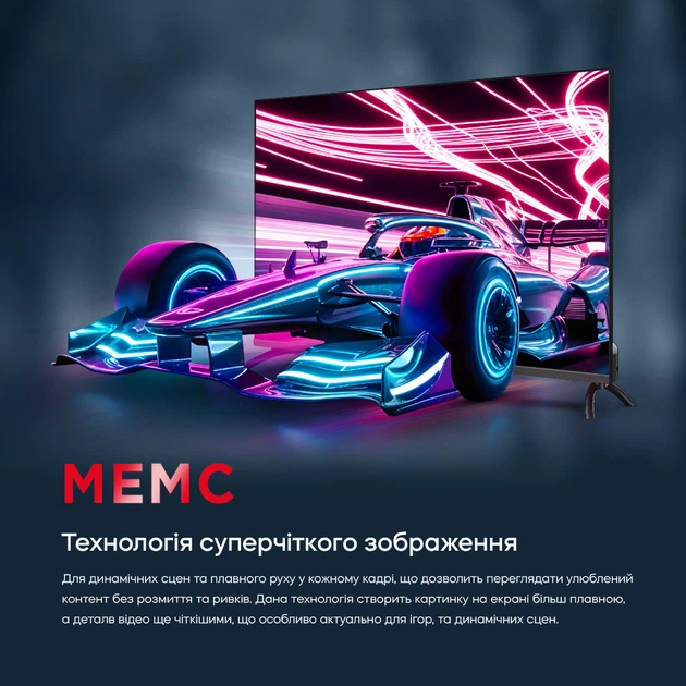 Телевізор Bravis QLED 43'' 43K7000Q - зображення 15