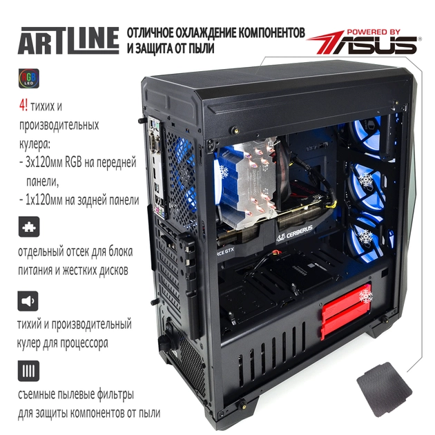 Комп'ютер Artline Gaming X75 v06 - зображення 2