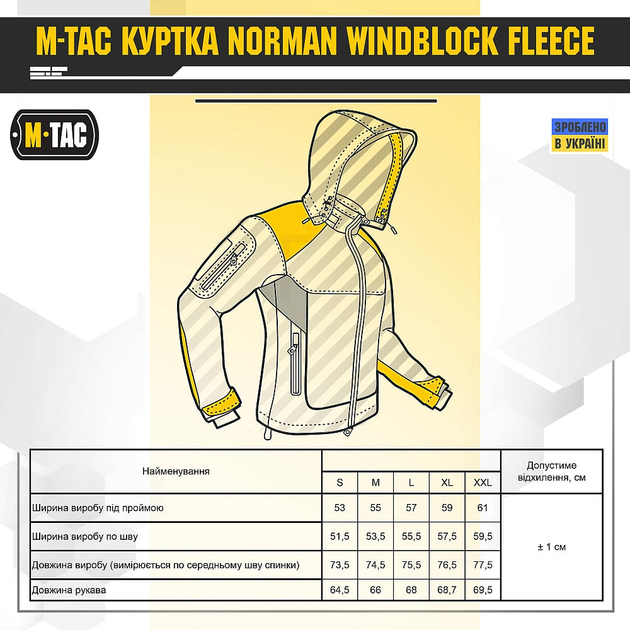 Флисовая Куртка M-Tac Norman Windblock со съемным капюшоном олива размер L - изображение 8